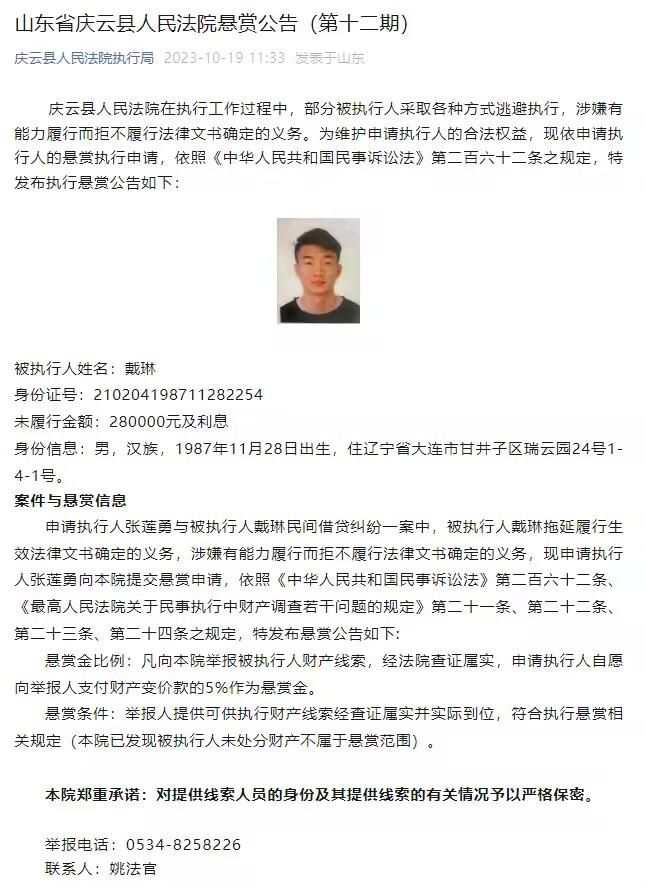 为夸德拉多进行手术的是跟腱伤病专家奥拉瓦医生，过去弗洛伦齐、斯皮纳佐拉、克里斯坦特等意甲球员都曾由他或者他的助手进行过跟腱手术。