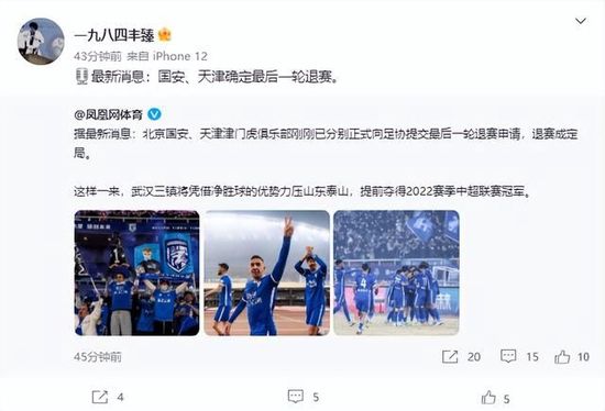 据全市场报道称，奥斯梅恩将会加薪到1000万欧，同时那不勒斯许诺会在明年夏天放他离队。